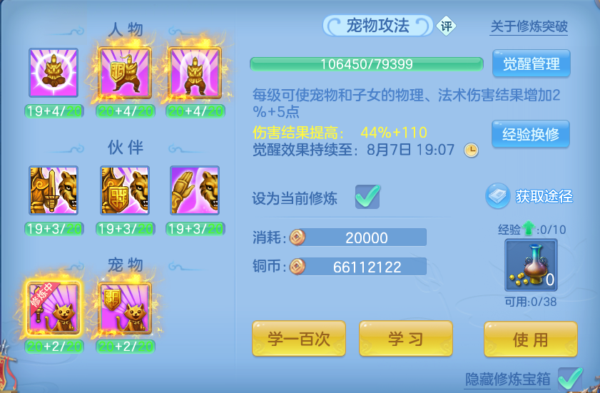 微信图片_20260805131654_84_2864.png