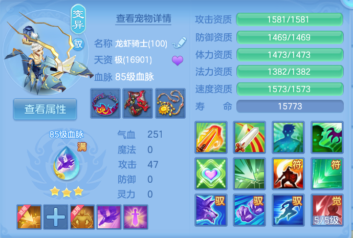 微信图片_20260805131629_65_2864.png