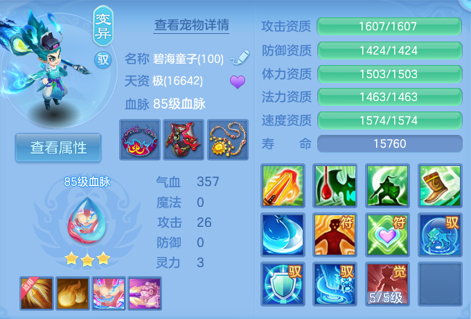 微信图片_20260805131629_63_2864.png