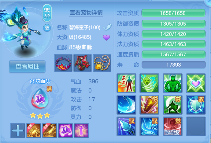 微信图片_20260805131629_61_2864.png
