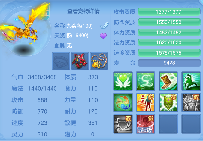 微信图片_20260805131629_68_2864.png