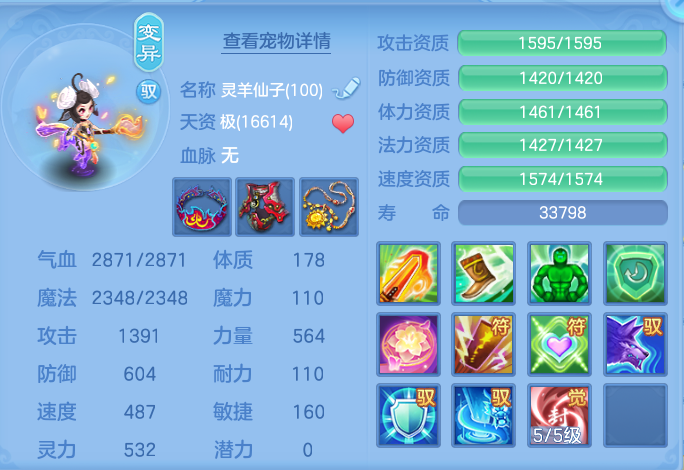 微信图片_20260805131630_73_2864.png