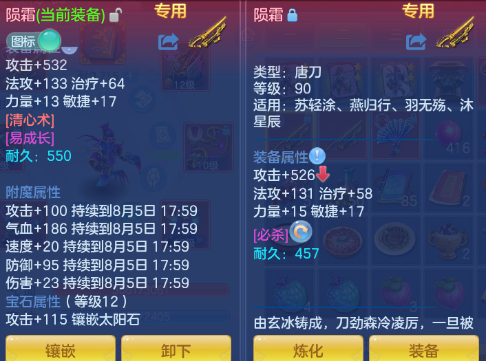 微信图片_20260805140035_30_2871.png