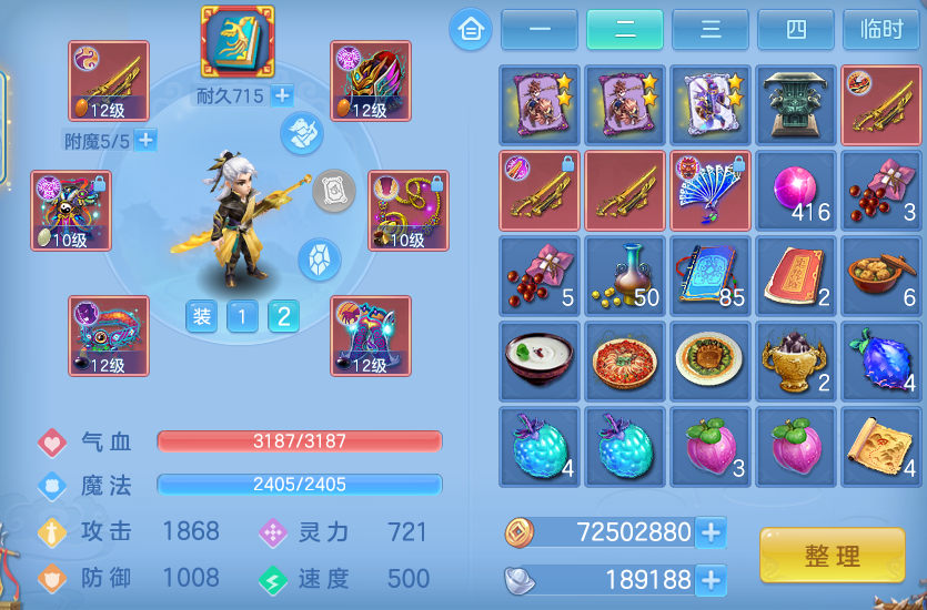 微信图片_20260805140035_29_2871.png