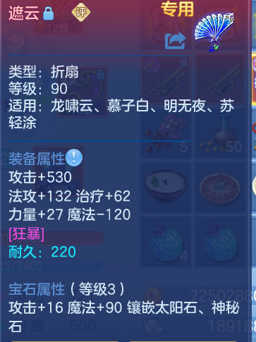 微信图片_20260805140036_31_2871.png
