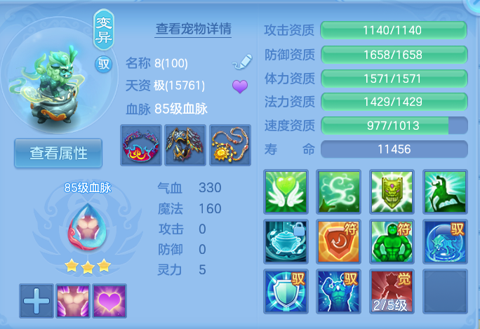微信图片_20260805140327_44_2871.png