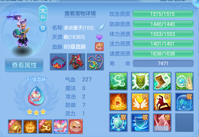 微信图片_20260805140350_45_2871.png