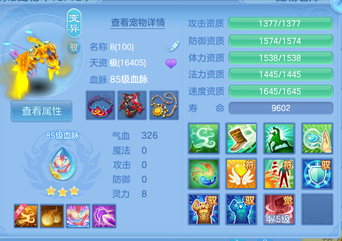 微信图片_20260805140327_41_2871.png