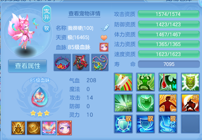 微信图片_20260805140327_43_2871.png
