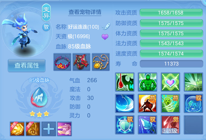 微信图片_20260805140350_46_2871.png