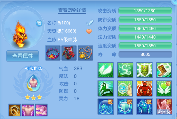 微信图片_20260805140350_47_2871.png
