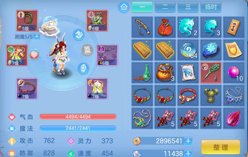 微信图片_20260805135806_30_7906.png