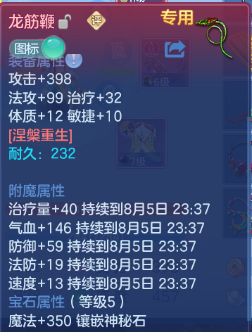 微信图片_20260805135634_24_7906.png