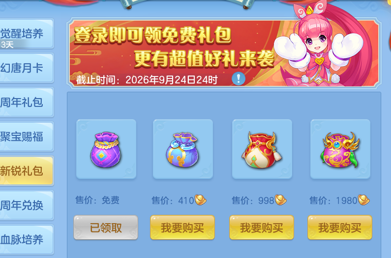 微信图片_20260805135951_45_7906.png