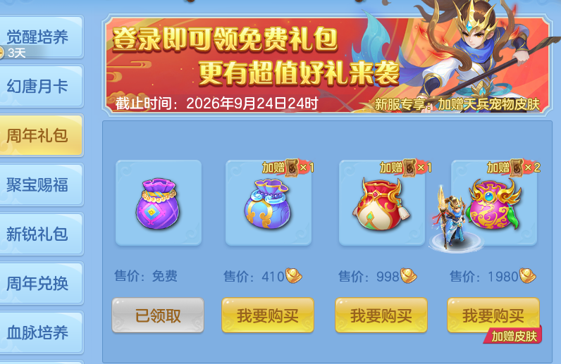 微信图片_20260805135947_44_7906.png