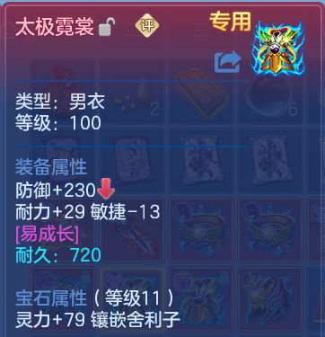 微信图片_20260805140220_26_7921.png