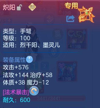 微信图片_20260805140157_23_7921.png