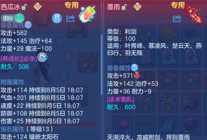 微信图片_20260805140152_22_7921.png
