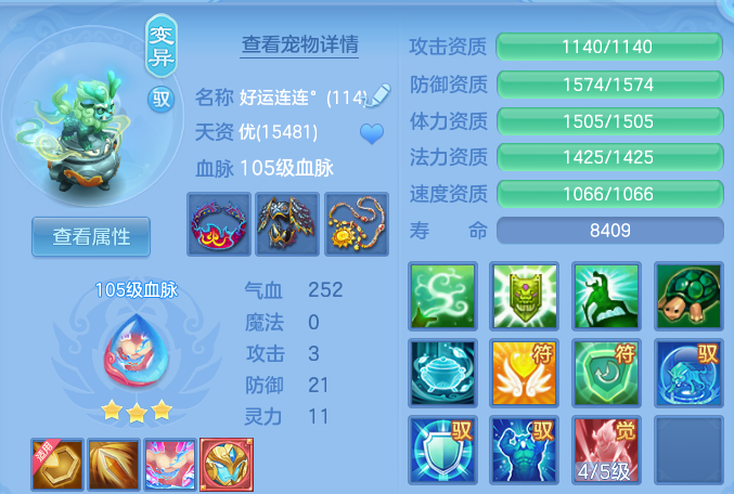 微信图片_20260805140506_49_7921.png