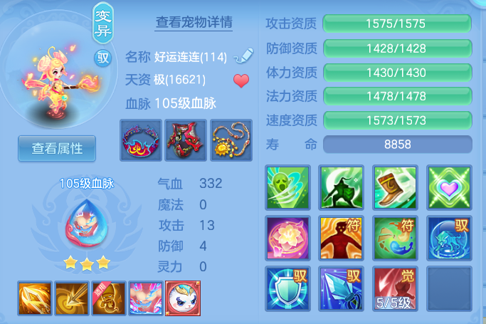 微信图片_20260805140510_50_7921.png