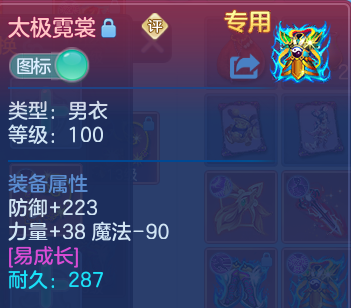 微信图片_20260805140225_27_7921.png