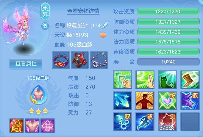 微信图片_20260805140408_40_7921.png