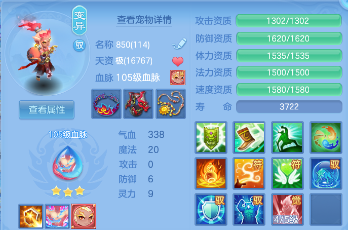 微信图片_20260805140422_42_7921.png