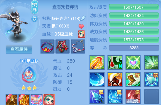 微信图片_20260805140403_39_7921.png