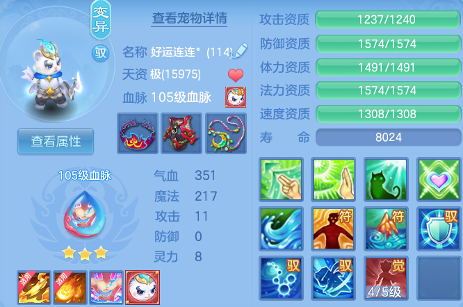 微信图片_20260805140457_48_7921.png