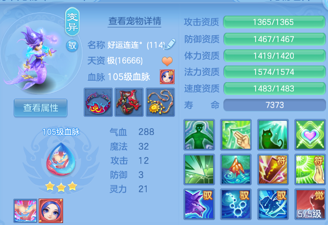 微信图片_20260805140448_47_7921.png