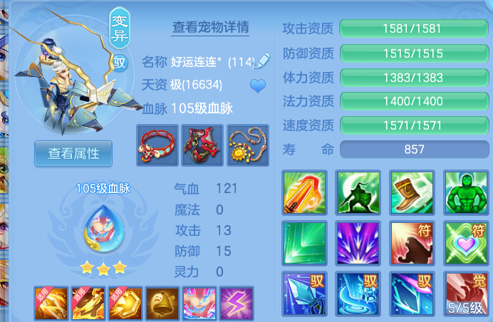 微信图片_20260805140519_52_7921.png