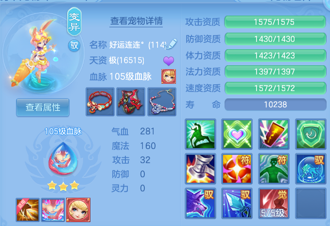 微信图片_20260805140530_54_7921.png