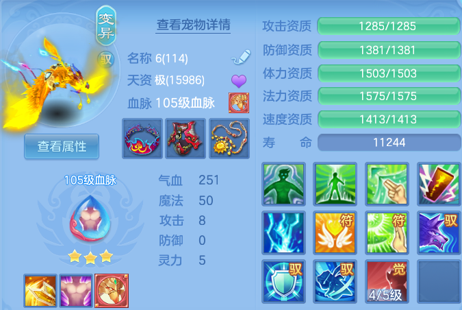 微信图片_20260805140539_55_7921.png