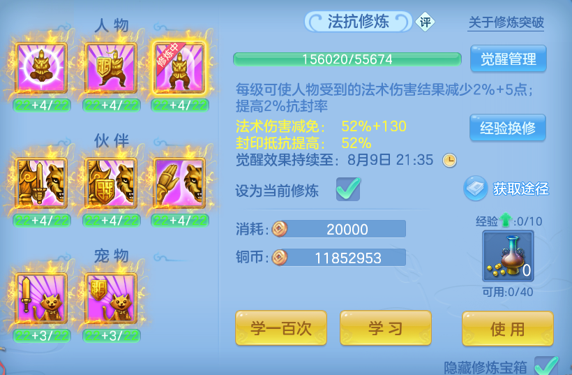 微信图片_20260805140704_70_7921.png