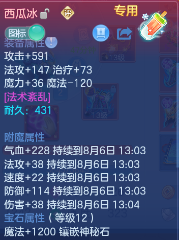 微信图片_20260805141648_30_7923.png