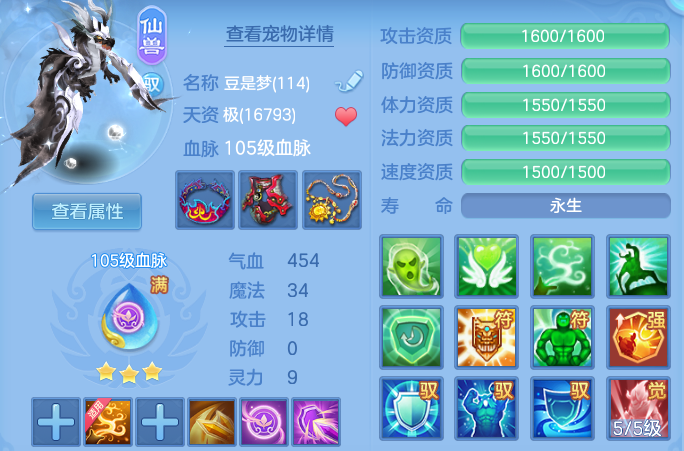 微信图片_20260805141913_54_7923.png
