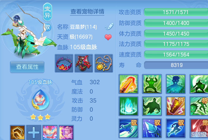 微信图片_20260805142032_60_7923.png