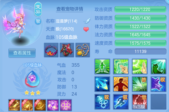 微信图片_20260805142113_66_7923.png