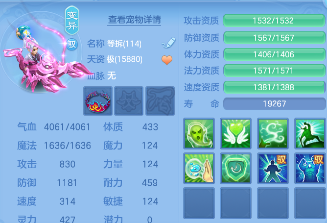 微信图片_20260805142149_73_7923.png