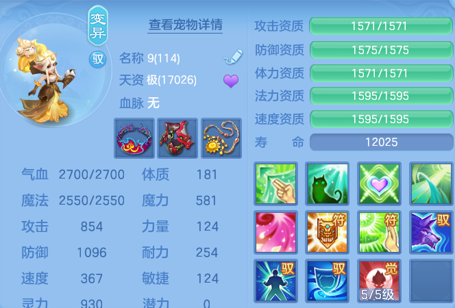 微信图片_20260805142145_72_7923.png
