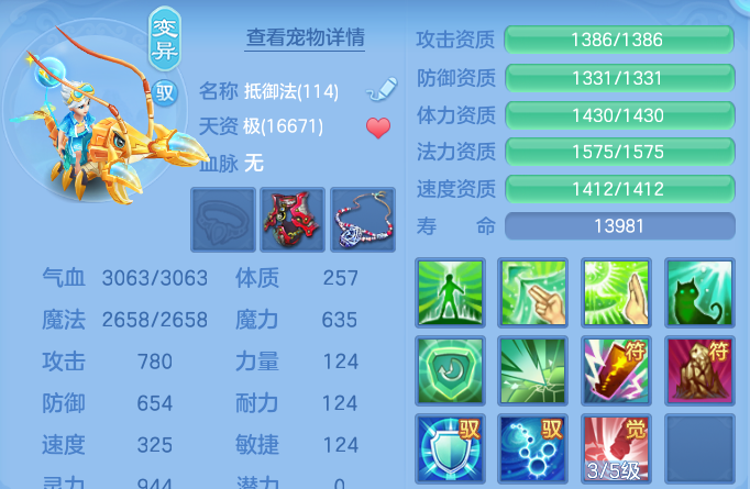 微信图片_20260805142153_74_7923.png