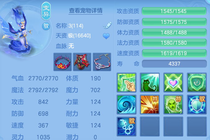 微信图片_20260805142225_79_7923.png