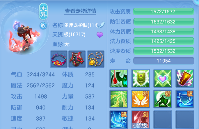 微信图片_20260805142234_80_7923.png