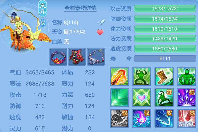 微信图片_20260805142247_81_7923.png