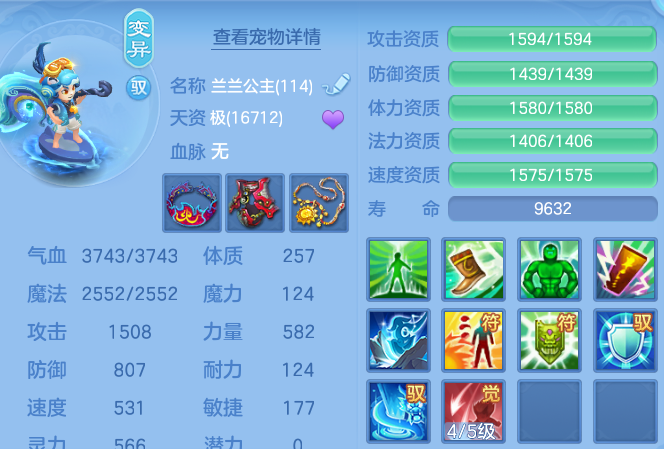 微信图片_20260805142251_82_7923.png