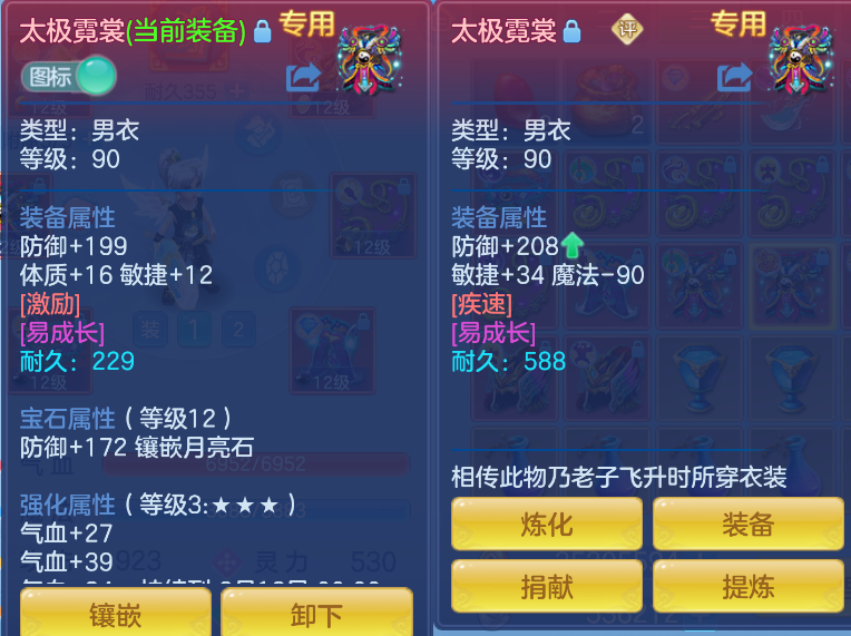 微信图片_20260805150859_129_2886.png