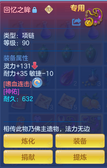 微信图片_20260805151148_145_2886.png