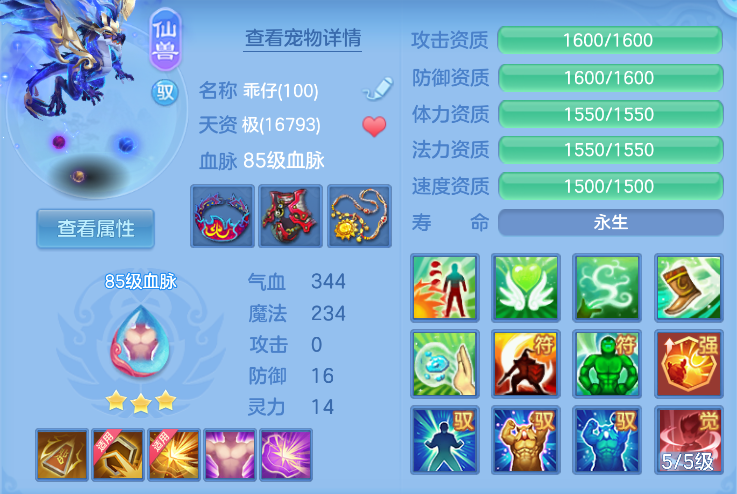 微信图片_20260805151154_146_2886.png
