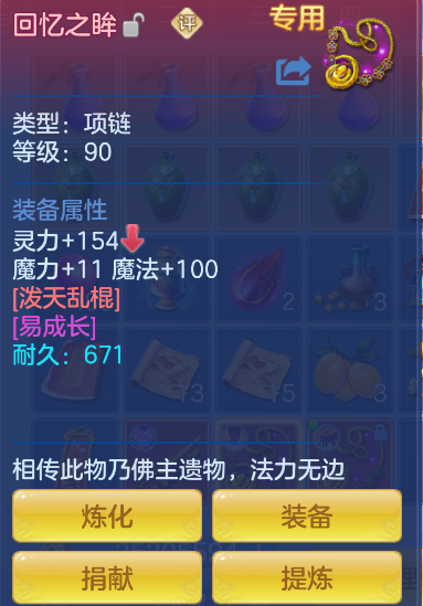 微信图片_20260805151148_144_2886.png