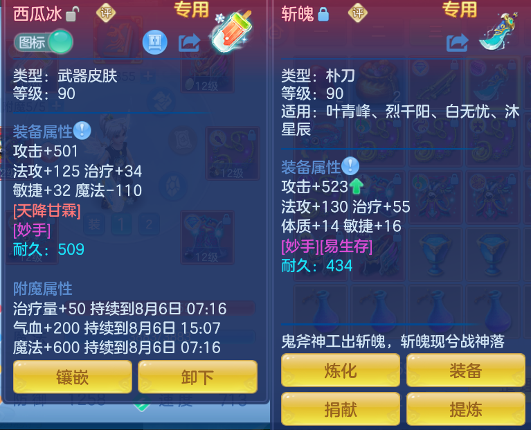 微信图片_20260805150759_127_2886.png